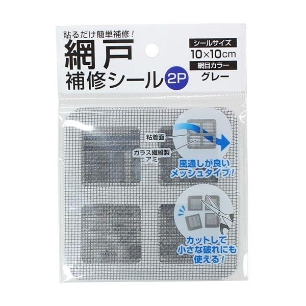 Ԍ˕CV[ O[ 10×10cm 2 (100~Vbv 100~ψ 100ψ 100)