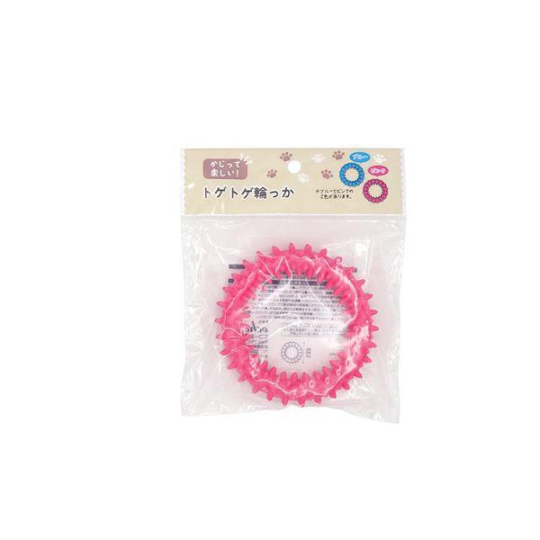 ペットのおもちゃです。やわらかくTPR素材を使用したトゲトゲ形状のペット用おもちゃです。かじって遊んだりトレーニングができます。※色の指定はできません●サイズ(約)・直径90mm●材質・TPR●用途・ペット オモチャ 犬 猫 ●キーワード・...