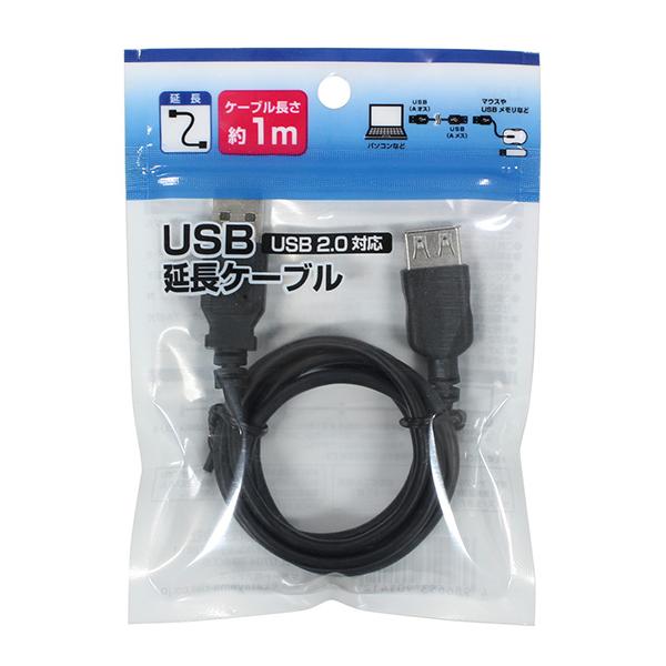 ｕｓｂ延長ケーブル １ｍ 2ekk021 100円雑貨 日用品卸 Bababa 通販 Yahoo ショッピング