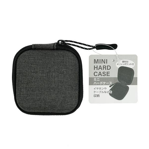 ミニハードケース 7.5×7.5×2.8cm ［色指定不可］ (100円ショップ 100円 