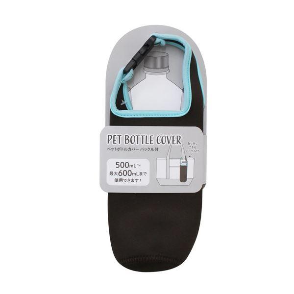 ペットボトルカバーです。約500~600mlのペットボトルに対応しております。取り外し可能のバックル付きで、バッグ等に取り付けられます。※縫製品の為サイズの異なりや糸のほつれ等がございます※洗濯・アイロン 非対応※色の指定はできません●サイ...