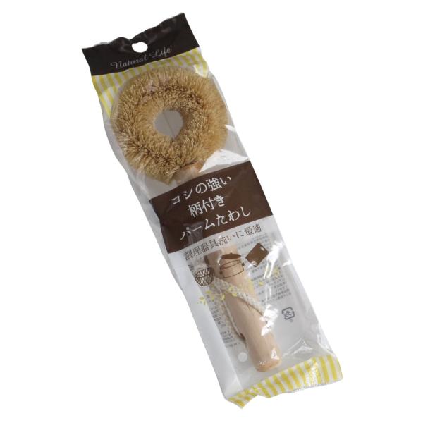 柄付きタワシです。天然パーム繊維を使ったコシの強いたわしです。柄付きで水や洗剤に直接触れることなく洗えます。調理器具洗いに最適です。※煮沸・電子レンジ・食器乾燥機・薬液等での煮沸 非対応※天然素材の為、形や色の違い、欠け(傷や窪み)等有り●...