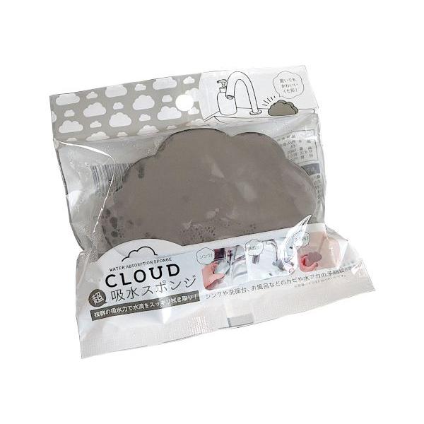 吸水スポンジです。抜群の吸水力で水滴や結露をすっきり拭き取ります。キッチン周りや窓周りのカビや水アカの予防にお使いください。※漂白剤・カビ除去剤・煮沸消毒 非対応●サイズ(約)・65×100×20mm●材質・PVA●用途・給水 スポンジ ク...