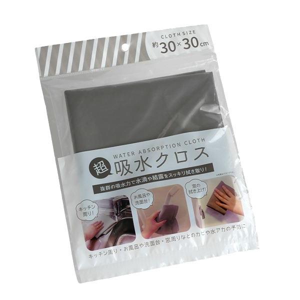 吸水クロスです。抜群の吸水力で水滴や結露をすっきり拭き取ります。キッチンや窓周りのカビや水アカの予防にお使いください。※漂白剤・カビ除去剤・煮沸消毒 非対応●サイズ(約)・300×300mm●耐熱約60度●材質・PVA●用途・給水 クロス ...