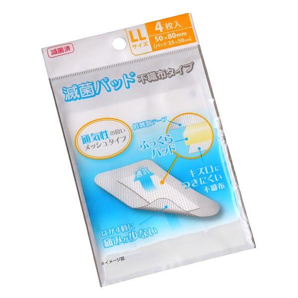 通常サイズ（大） タイベストシール（不織布）3000枚 【新品・未使用】 その他用品 – 昆虫ショップNexus