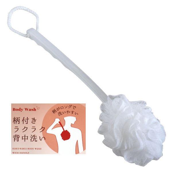 背中洗いです。柄が長くて洗いやすいです。背中にもラクラク届きます。※縫製品の為サイズが異なりや糸のほつれ等がございます※洗濯機・乾燥機・漂白剤 非対応※色の指定はできません●サイズ(約)・390mm(ひも除く)●材質・ネット:ポリエチレン ...