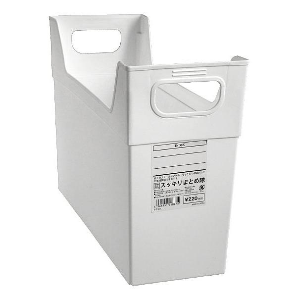 ファイル収納ケースです。机上のファイルやノート、キッチンの調味料などを整理整頓できます。移動しやすく引き出しやすい形状です。※パッケージの表示価格は店頭販売価格の為、当店販売価格とは異なります※こちらの商品は処分品の為、キズ等如何なる理由で...