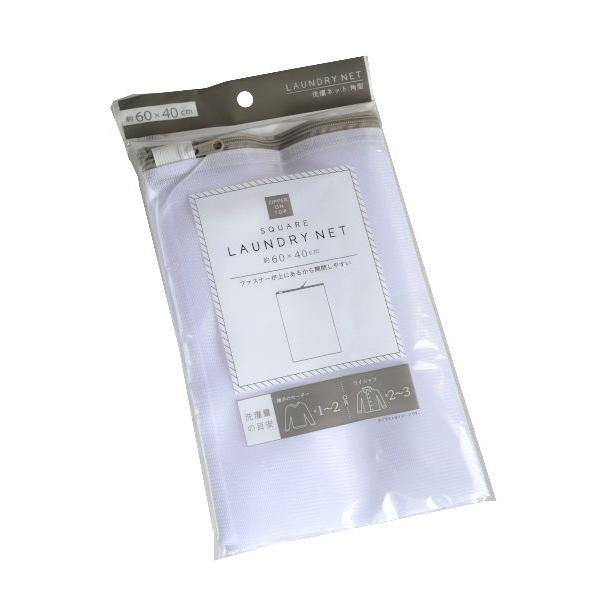 洗濯ネットです。細かい網目で糸くずや綿ほこりの侵入を防ぎます。スライダーカバー付きで、スライダーに衣類がひっかかるのを防ぎます。ファスナーが上にあり開閉しやすいです。※縫製品の為サイズの異なりや糸のほつれ等がございます※乾燥機・乾燥機能 非...