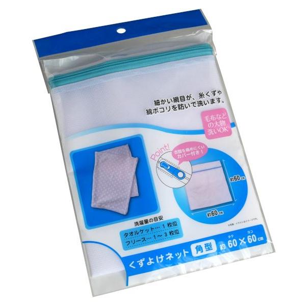 くずよけネット neo 60×60cm (100円ショップ 100円均一 100均一