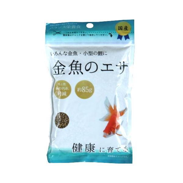 金魚のエサです。金魚の成長に必要な栄養をバランス良く配合しております。対象魚:すべての金魚・小型の鯉浮上タイプで、量を調節でき食べ残しの管理がしやすいです。※水槽の水は必ずカルキ抜きをしてください●内容量(約)・85g●主な原材料・魚粉 魚...
