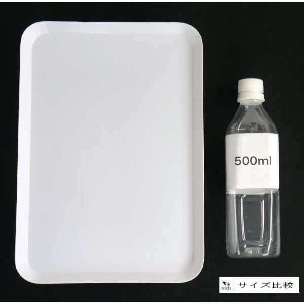 �����~���g���[ �z���C�g 30.5�~21.5cm ���i�摜1