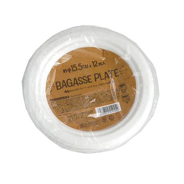 バガスプレート、12枚入りです。さとうきびを絞った後の繊維を使ったプレートです。電子レンジで使用できます。パーティーやBBQの簡易食器として手軽に使用できます。※使い捨ての製品です※オーブン・オーブントースター・熱湯 非対応●1枚のサイズ(...