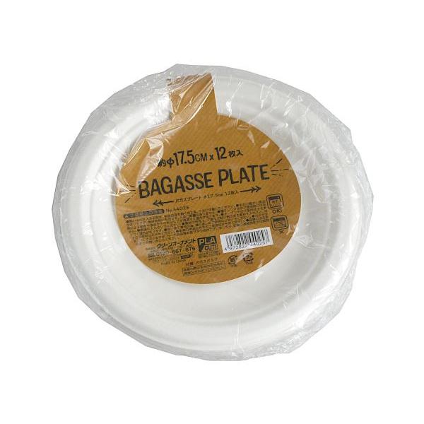バガスプレート、12枚入りです。さとうきびを絞った後の繊維を使ったプレートです。電子レンジで使用できます。パーティーやBBQの簡易食器として手軽に使用できます。※使い捨ての製品です※オーブン・オーブントースター・熱湯 非対応●1枚のサイズ(...