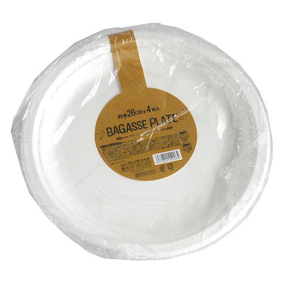 バガスプレート、4枚入りです。さとうきびを絞った後の繊維を使ったプレートです。電子レンジで使用できます。パーティーやBBQの簡易食器として手軽に使用できます。※使い捨ての製品です※オーブン・オーブントースター・熱湯 非対応●1枚のサイズ(約...