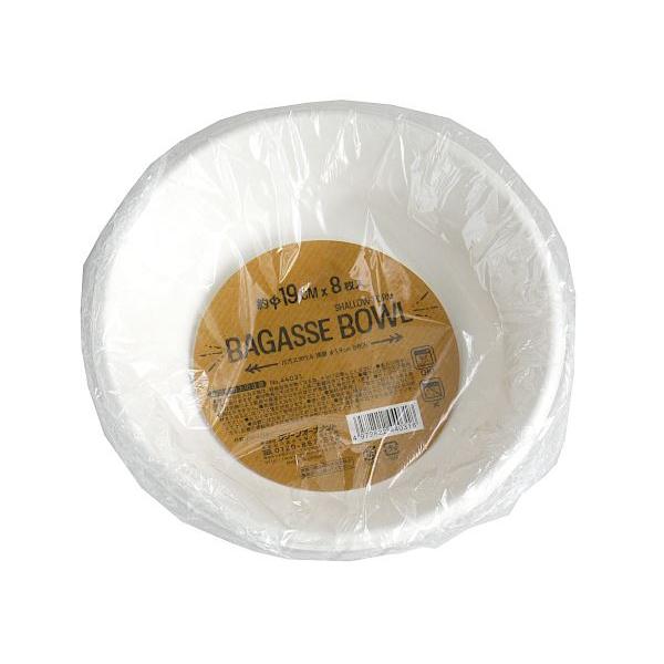 バガスボウル、8枚入りです。さとうきびを絞った後の繊維を使ったボウルです。電子レンジで使用できます。パーティーやBBQの簡易食器として手軽に使用できます。※使い捨ての製品です※オーブン・オーブントースター・熱湯 非対応●1枚のサイズ(約)・...