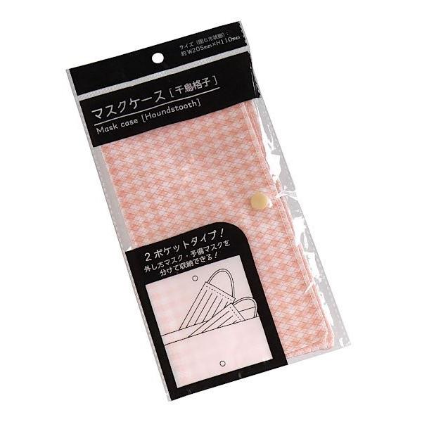 日ノ原巡 神様のウロコ マルチクロス コロッタ 色紙 マスク