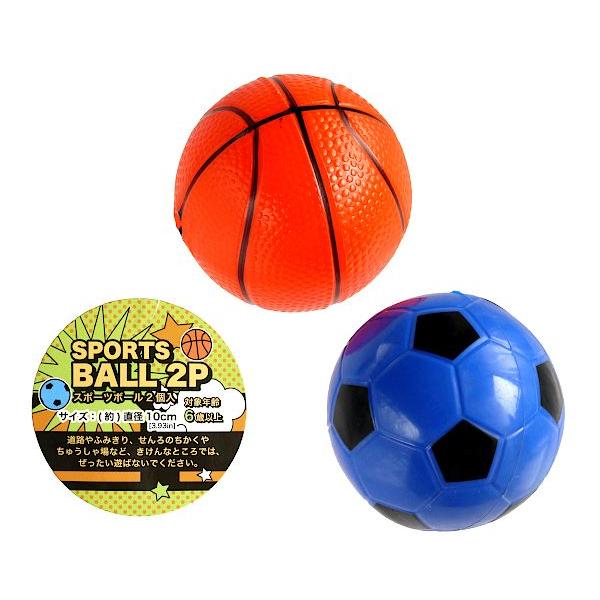 スポーツボール、2個入りです。バスケットボールとサッカーボールの形をしたミニサイズのボールです。お手持ちの空気れで空気を入れてください。やわらかくお子様のボール遊びにもオススメです。●1個のサイズ(約)・直径100mm●対象年齢・6歳以上●...