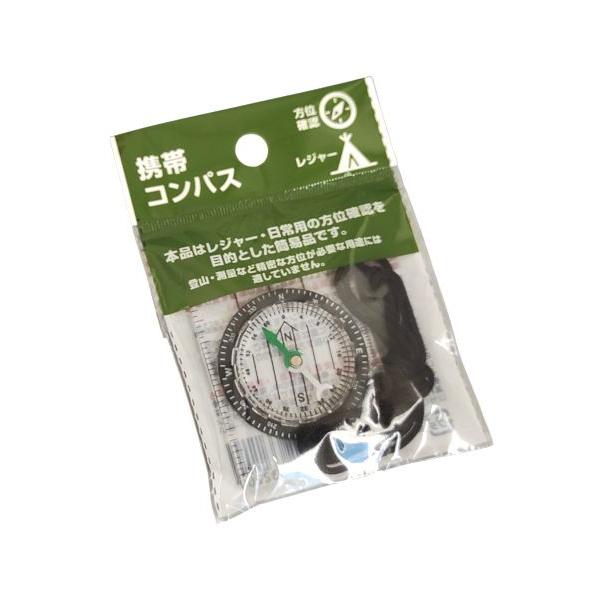 携帯コンパス (100円ショップ 100円均一 100均一 100均)