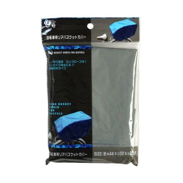 ]ԗpAoXPbgJo[ bN[vt 44×32×25cm mFwsn (100~Vbv 100~ψ 100ψ 100)