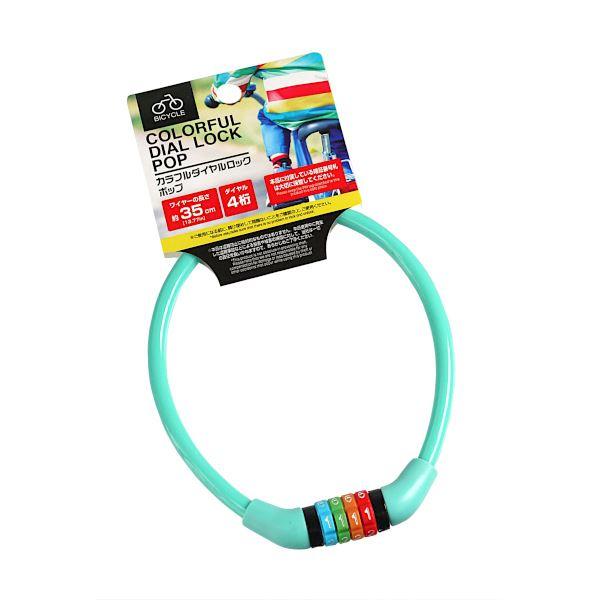 自転車のダイヤルロックです。4つの数字を合わせるタイプのダイヤルロックです。鍵を持ち歩く必要がございません。自転車の盗難防止に役立ちます。※盗難防止に絶対的なものではございません※暗証番号札は大切に保管してください※種類の指定はできません●...