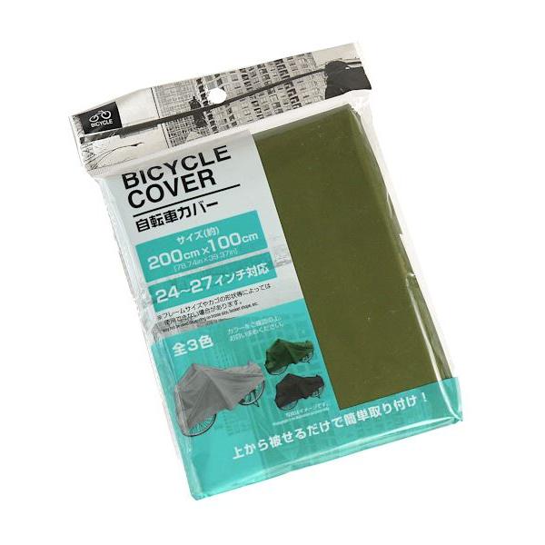 自転車カバーです。上からかぶせるだけで簡単に取り付けられます。24~27インチに対応しております。耐久性に優れており、自転車を雨やほこりから守ります。冬季でも硬くなりにくい素材です。※自転車の形状によっては使用できない場合がございます※色の...