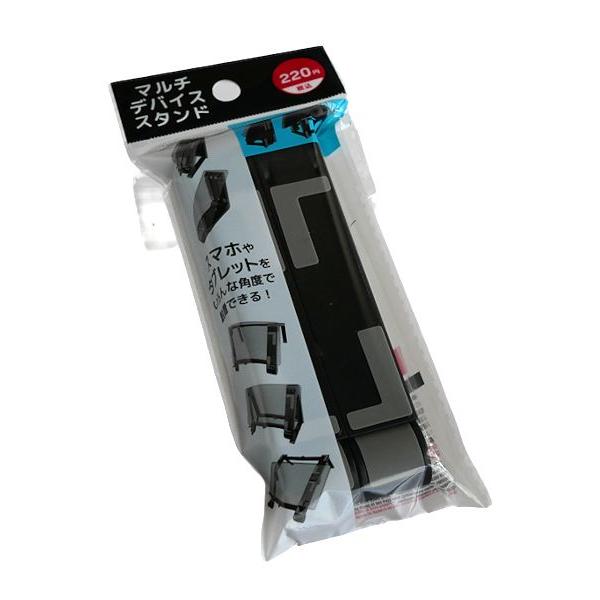 マルチデバイススタンド : 100円雑貨&日用品卸-BABABA - 通販 - Yahoo