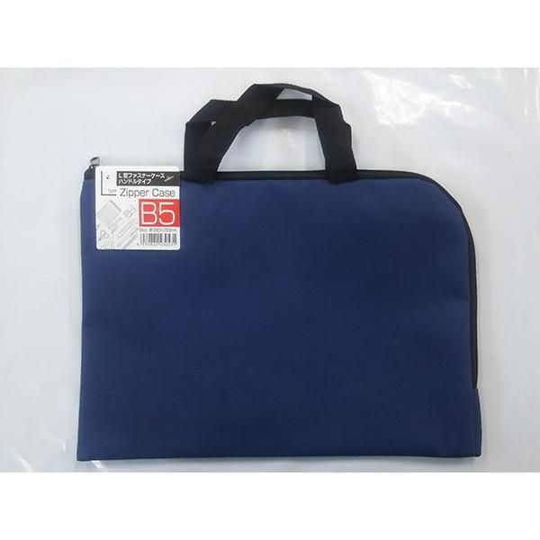 ｌ型ファスナーケース ハンドルタイプ ｂ５サイズ用 色指定不可 2gro018 100円雑貨 日用品卸 Bababa 通販 Yahoo ショッピング