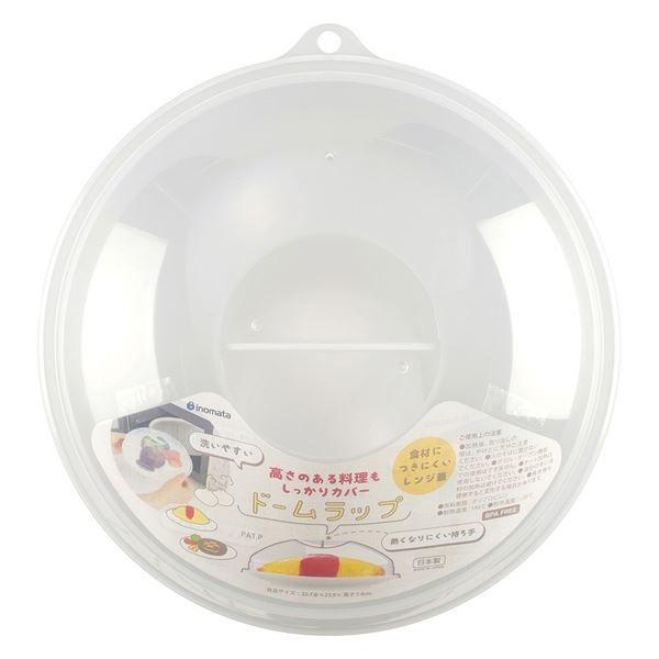 レンジ用のフタです。ラップの代わりにかぶせて電子レンジであたためができます。熱くなりにくい持ち手です。食材につきにくい形状で、高さのある料理もしっかりカバーします。※グリル・オーブン・オート加熱 非対応●サイズ(約)・227×239×高さ7...