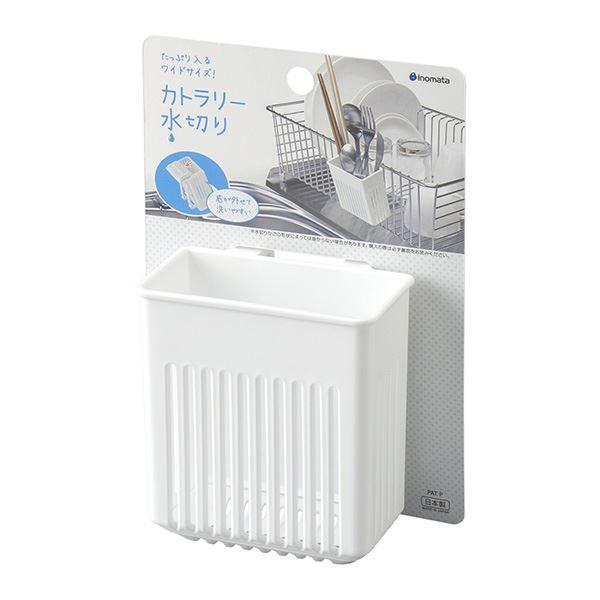 水切りポケットです。水切りカゴに掛けて使えるポケットです。フチの直径約4.5mmまで/ワイヤーの隙間約12mm以上に取り付け可能です。ワイドサイズで取り出しもスムーズです。底が外せて洗いやすいです。※水切りカゴの形状によっては使用できない場...