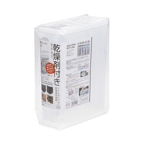 乾物ストッカーです。スリムタイプで持ちやすく出し入れがスムーズです。中身も見えてスッキリ保管できます。くり返し使える乾燥剤付きです。乾燥剤は電子レンジで再生できます。食品を入れたまま底フタを外して乾燥剤を出し入れできます。湿気を嫌う食品の保...