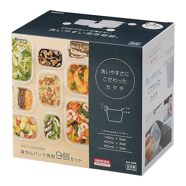 他サイト： 楽ちんパック 角型9個セット クリアーホワイトの商品画像