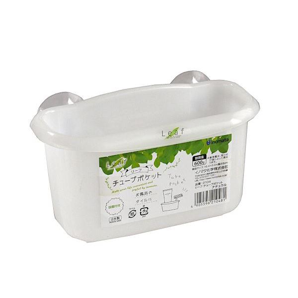 チューブポケットです。洗顔フォームや歯磨き粉の収納に便利なポケットです。吸盤2個付きで浴室タイル等に貼り付けて使用できます。水切り穴底で水が溜まりません。●サイズ(約)・164×89×高さ90mm●耐荷重(約)・600g●色・ナチュラル●耐...