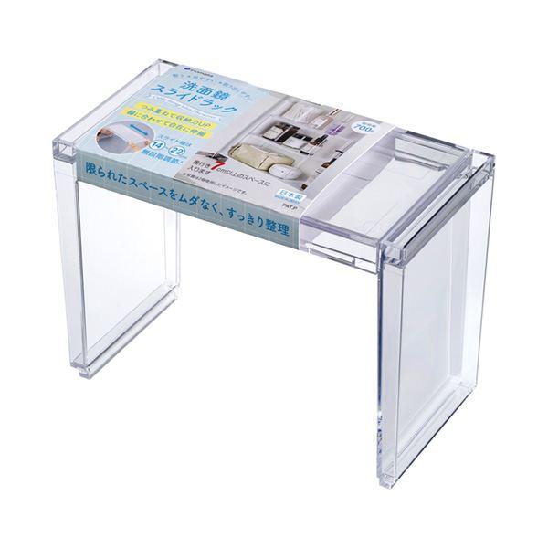 洗面鏡スライドラックです。洗面鏡裏の限られたスペースをムダなくスッキリ整理できます。見やすく取り出しやすく収納できます。収納物の大きさに合わせて幅が調整可能です。奥行きが約7cm以上のスペースに入ります。同じ商品を積み重ねできます。※積み重...