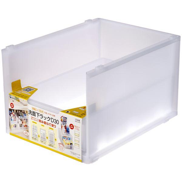 洗面下ラックです。収納するモノの高さに合わせて使う洗面下ラックです。ラックを上下反転して使用したり、同じ商品を積み重ねできます。引き出しで奥のモノも出し入れがスムーズです。すべり止めゴム付きです。※積み重ねる際は3段までにしてください●外寸...