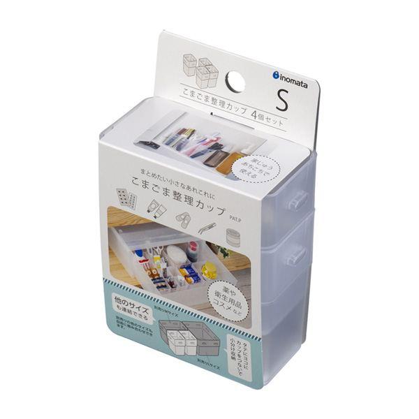 整理カップ、4個入りです。縦にも横にも必要な数だけつなげて使える整理カップです。引き出しの中や洗面鏡裏の収納など、どこでもスッキリ整理できます。S・M・Lどのサイズも組み合わせOKです。●1個のサイズ(約)・44×44×高さ70mm(連結端...
