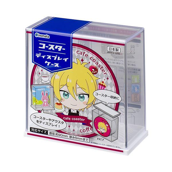 コースターディスプレイケースです。コースターをディスプレイしながら収納できます。対応サイズは直径約9cm/厚み0.5cmまでです。厚み1mmのコースターの場合は約40枚入ります。アクリルスタンドケースとしても使用できます。※グッズの形状等に...