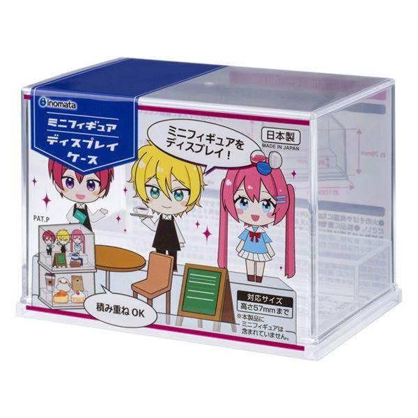 ミニフィギュアディスプレイケースです。ミニフィギュアを2段でディスプレイしながら収納できます。対応サイズは高さ約5.7cmまでです。同じ商品を積み重ねることができます。※グッズの形状等によっては使用できない場合がございます●サイズ(約)・1...