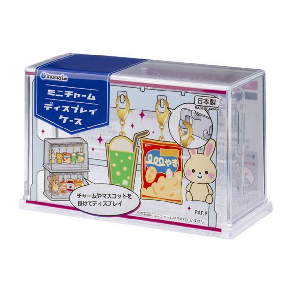 ミニチャームディスプレイケースです。チャームやマスコットを掛けてディスプレイしながら収納できます。同じ商品を積み重ねることができます。※グッズの形状等によっては使用できない場合がございます●サイズ(約)・119×53×高さ73mm●色・クリ...