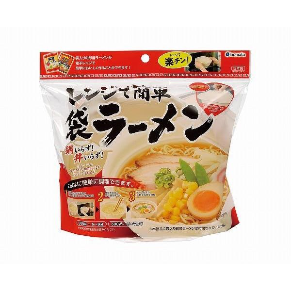 袋ラーメン用の電子レンジ調理器です。袋入りの即席ラーメンが電子レンジで簡単に調理できます。鍋・丼いらず、これひとつで洗い物が減らせます。水からでもお湯からでもおいしく作れます。※密閉容器ではございません※麺の種類によってはうまくゆであがらな...