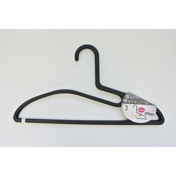 ○首周りを伸ばさないことが特徴のハンガー３本組　ＢＬＡＣＫ！□サイズ（約）・幅３７５ｍｍ□色・ＢＬＡＣＫ□材質・ポロプロピレン□品名・スルットハンガー３Ｐ　ＢＫ□用途・ハンガー□キーワード・首　首回り　伸ばさない　アイデア　スルット　スルッ...