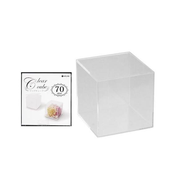 キューブ型のボックスです。全面が覆われたクリアタイプのボックスです。大切なコレクションを見た目美しくディスプレイできます。●外寸(約)・70×70×高さ70mm●有効内寸(約)・66×66×深さ66mm●原料樹脂・スチロール樹脂●用途・コレ...