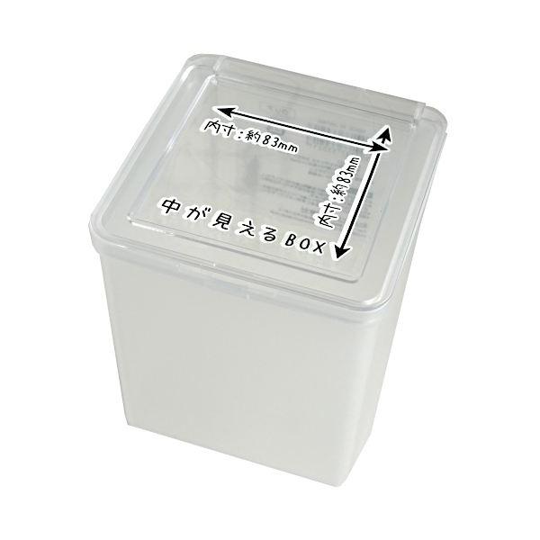 中が見えるボックス スクエア クリア 9.5×9.5×高さ11.2cm : 100円雑貨