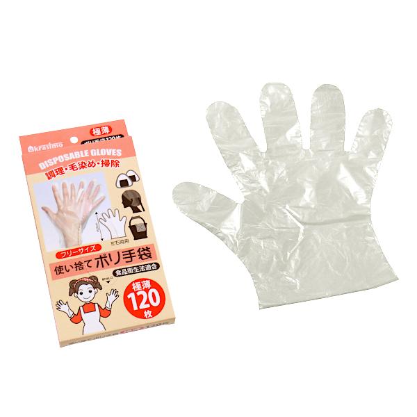 ĝă| ɔ^Cv Ep 120 (100~Vbv 100~ψ 100ψ 100)