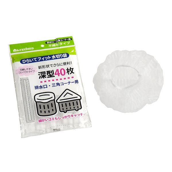 水切り袋、40枚入りです。目の細かい不織布で小さなゴミも逃しません。簡単にひろげて装着できます。コンパクトタイプで収納しやすいです。●1枚のサイズ(約)・伸長時:300×180mm●耐冷-20度●材質・ポリプロピレン ポリエチレン ポリウレ...