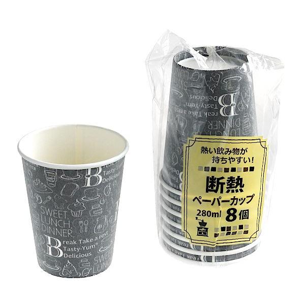ペーパーカップ、8個入りです。外側に断熱フォームを施したカップです。熱い飲み物でも持ちやすいです。普段使いやオフィスでも手軽に使用できます。※電子レンジ・オーブントースター 非対応※アルコール飲料は漏れることがございます※内側に耐水加工を施...