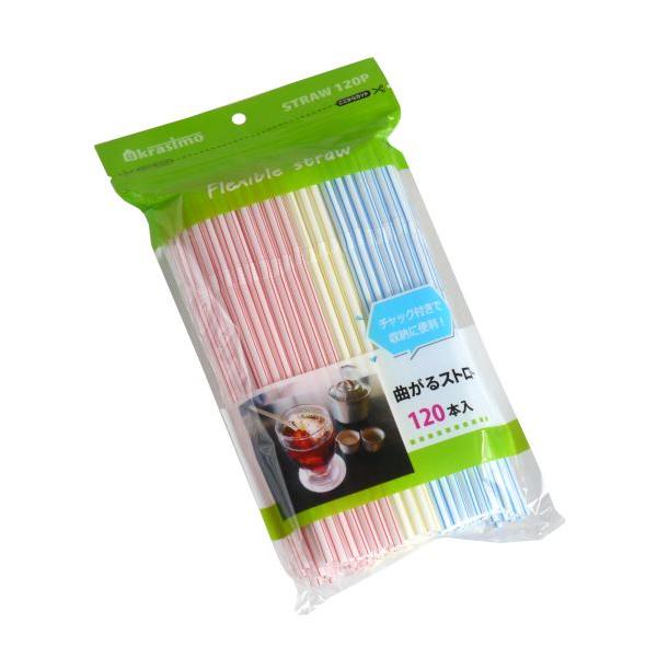 ストロー、120本入りです。曲がるタイプのストローで飲みやすくなっております。収納に便利なチャック付き袋です。●1本のサイズ(約)・直径6×全長210mm●耐熱80度/耐冷0度●材質・ポリプロピレン●用途・ストロー 飲料 ドリンク キッチン...