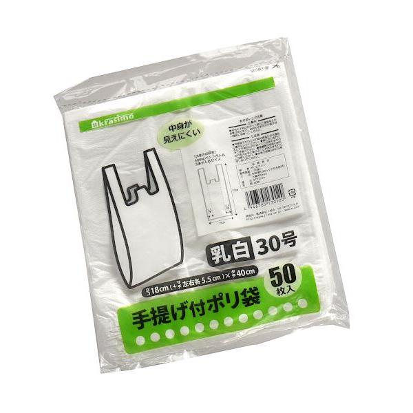 ポリ袋、50枚入りです。多用途で使える手提げ付きのポリ袋です。500mlペットボトルが3本入るサイズです。乳白色で中身が見えにくいです。●サイズ(約)・180(マチ左右55)×400×厚さ0.012mm●色・乳白●耐冷-20度●材質・ポリエ...