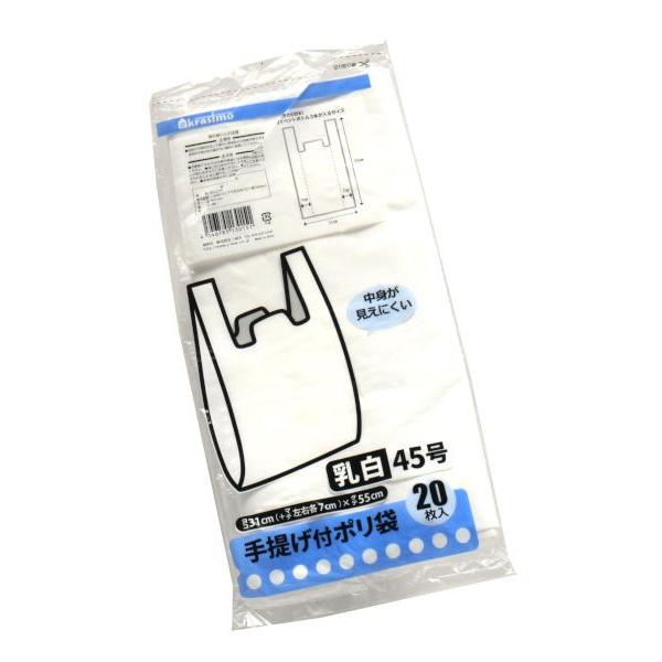 ポリ袋、20枚入りです。多用途で使える手提げ付きのポリ袋です。2Lペットボトルが3本入るサイズです。乳白色で中身が見えにくいです。●サイズ(約)・310(マチ左右70)×550×厚さ0.017mm●色・乳白●耐冷-20度●材質・ポリエチレン...