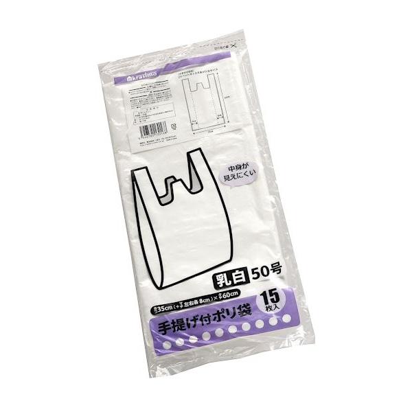ポリ袋、15枚入りです。多用途で使える手提げ付きのポリ袋です。2Lペットボトルが6本入るサイズです。乳白色で中身が見えにくいです。●サイズ(約)・350(マチ左右80)×600×厚さ0.019mm●色・乳白●耐冷-20度●材質・ポリエチレン...