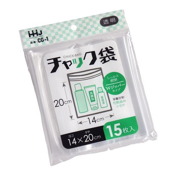 チャック袋 Wジッパータイプ 14×20cm 15枚入 (100円ショップ 100円均一 